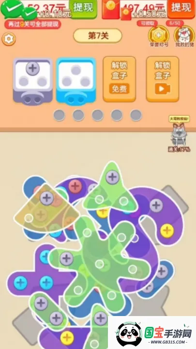 ץ�˸���(����������Ϸ)v1.1.2 �ٷ������ͼ1