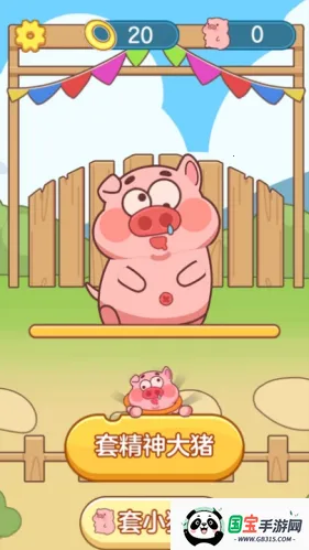 ץ�˸���(����������Ϸ)v1.1.2 �ٷ������ͼ2