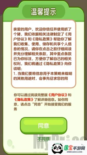 ץ�˸���(����������Ϸ)