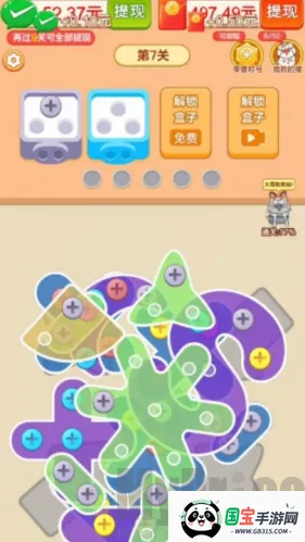 ץ�˸���(����������Ϸ)