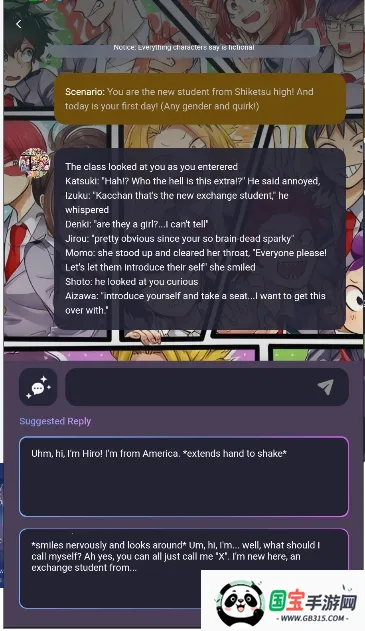 JoylandAI(����Ԫ����Ӧ��)v1.0.0 �ֻ����ͼ2