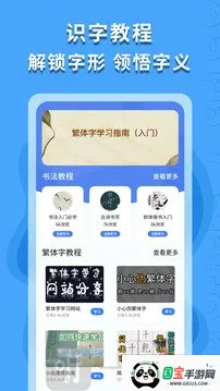 繁体字识别(繁体字识别软件) 繁体字识别(繁体字识别软件)