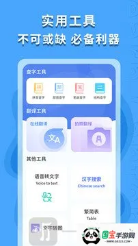 繁体字识别(繁体字识别软件) 繁体字识别(繁体字识别软件)