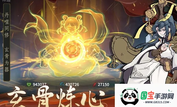 ������ħ-ˬ�����(ˮī���ɸ����Ϸ)v1.2.12 �ֻ����ͼ2