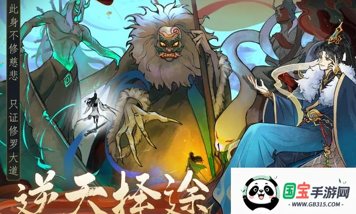 ������ħ-ˬ�����(ˮī���ɸ����Ϸ)v1.2.12 �ֻ����ͼ3