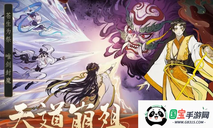 ������ħ-ˬ�����(ˮī���ɸ����Ϸ)v1.2.12 �ֻ����ͼ0