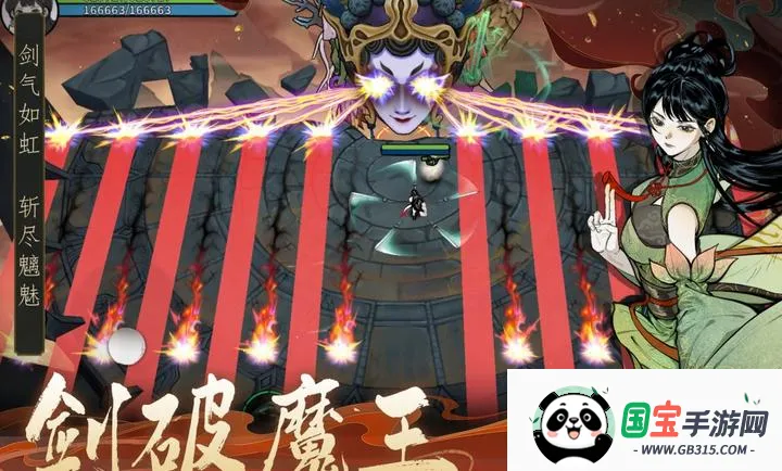 ������ħ-ˬ�����(ˮī���ɸ����Ϸ)v1.2.12 �ֻ����ͼ4