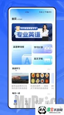 ����ѧӢ��2026���°汾