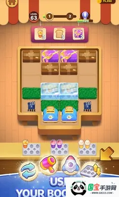 咖啡打包2026下载安装v0.0.22 手机版截图1