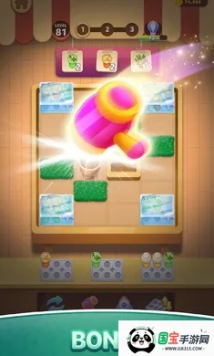 咖啡打包2026下载安装v0.0.22 手机版截图2