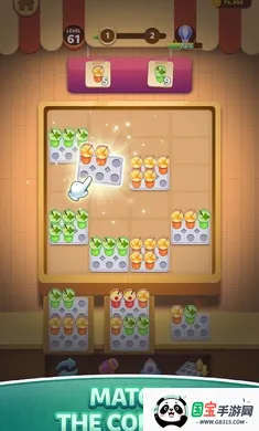 咖啡打包2026下载安装v0.0.22 手机版截图3