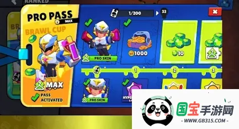 盒子模拟器(模拟开箱游戏)v16.8 手机版截图4