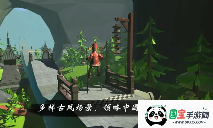 高跷模拟:非遗安卓版手机版v4.2.0 免费版截图0