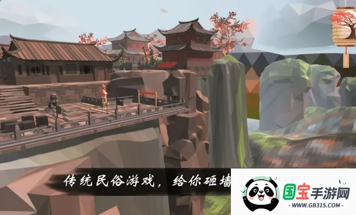 高跷模拟:非遗安卓版手机版v4.2.0 免费版截图4