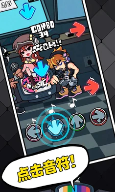 ��ɫ������֮ҹ�������սȫģ��2026���ذ�װv5.8 ��Ѱ��ͼ1