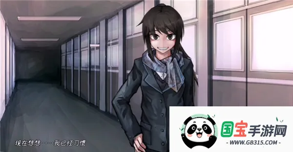 Psycho Love(����������Ϸ)v1.3 �ֻ����ͼ3