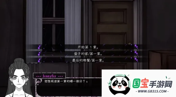 Psycho Love(����������Ϸ)v1.3 �ֻ����ͼ1