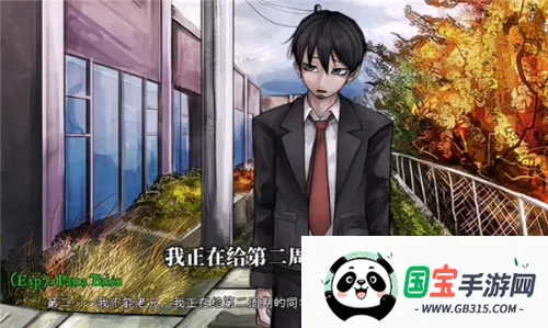 Psycho Love(����������Ϸ)