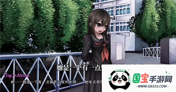 Psycho Love(����������Ϸ)v1.3 �ֻ����ͼ4