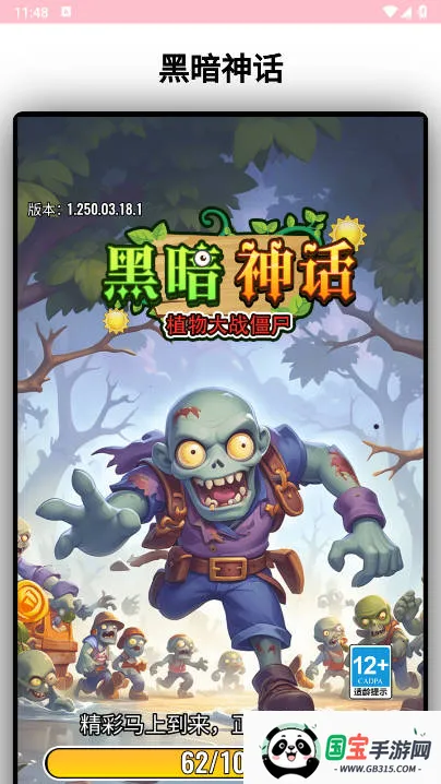 �ڰ���2026�ٷ����°汾v1.0.1 �ֻ����ͼ0