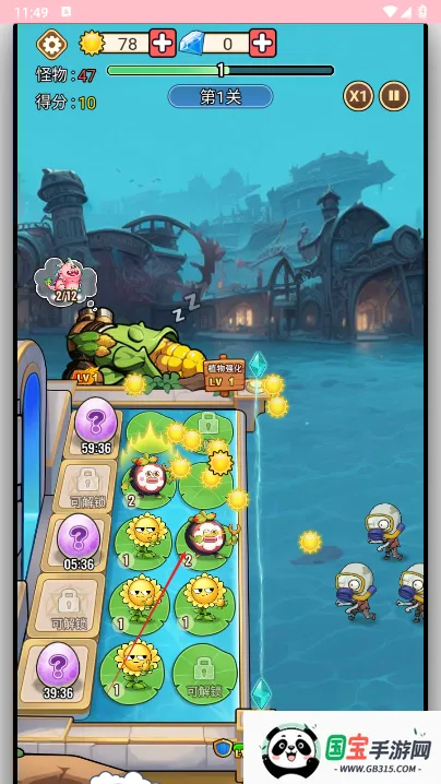 �ڰ���2026�ٷ����°汾v1.0.1 �ֻ����ͼ1