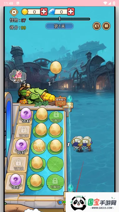 �ڰ���2026�ٷ����°汾v1.0.1 �ֻ����ͼ2