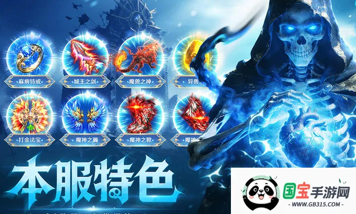 ȫս����(������Ϸ)v1.0.1 �ٷ������ͼ1