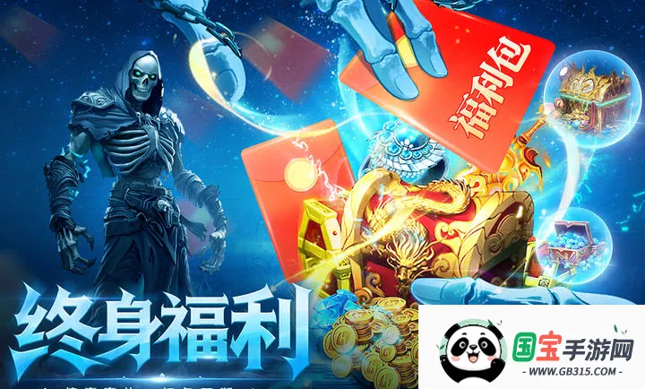 ȫս����(������Ϸ)v1.0.1 �ٷ������ͼ2