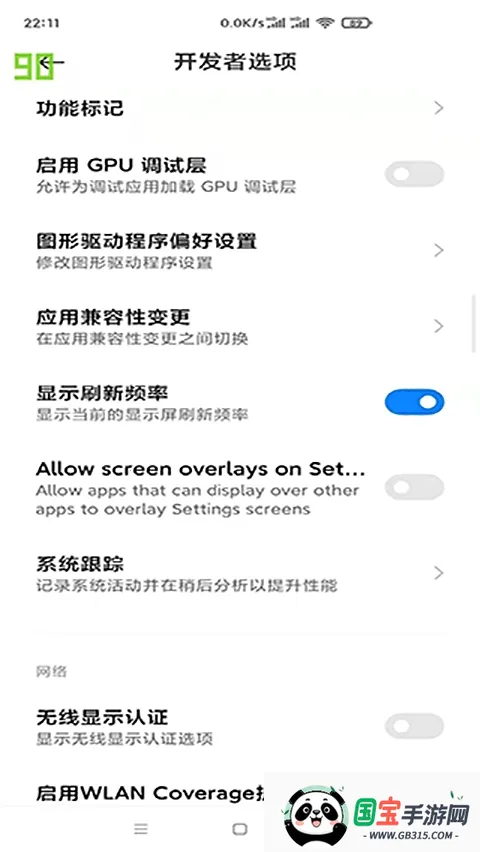 yAgent(智能创作办公工具)v1.1.4 官方正版截图0