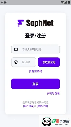 yAgent(智能创作办公工具) yAgent(智能创作办公工具)