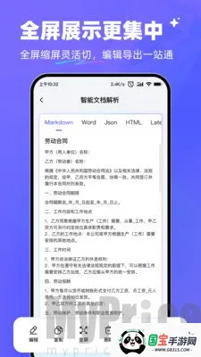 ����AI(�ĵ���������)