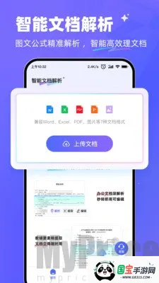 ����AI(�ĵ���������)