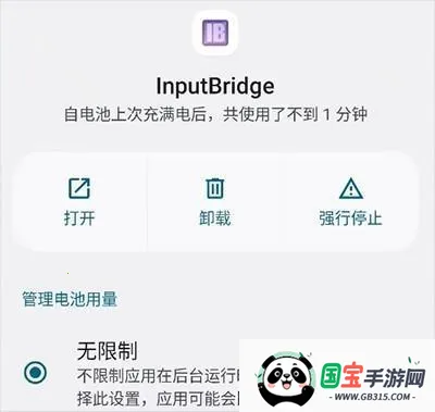 exagear ed302ֱװ��