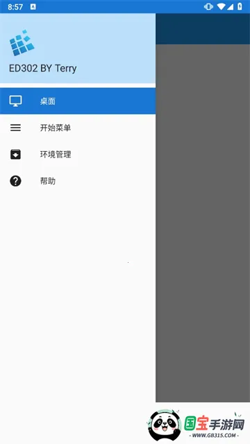 exagear ed302ֱװ��v3.5.0 �ٷ������ͼ1