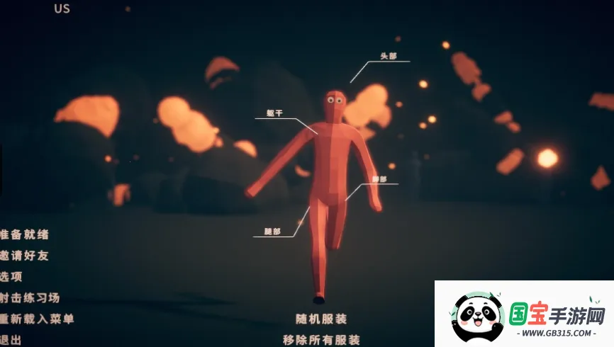 全面吃鸡模拟器汉化v1.11 免费版截图0