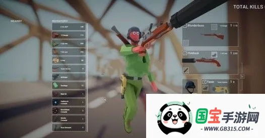 全面吃鸡模拟器汉化v1.11 免费版截图4