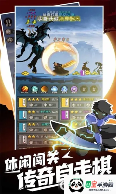 开局一把刀装备全靠爆破解版v1.0.0 官方正版截图1