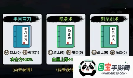 开局一把刀装备全靠爆破解版 开局一把刀装备全靠爆破解版