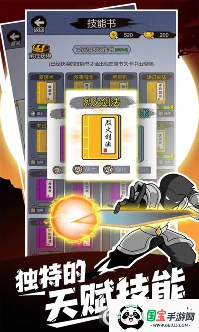 开局一把刀装备全靠爆破解版v1.0.0 官方正版截图0