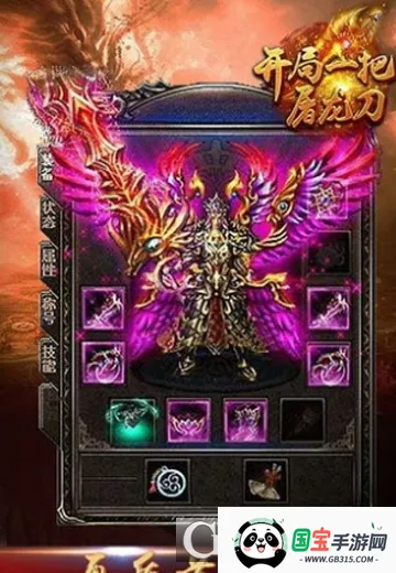 开局一把刀装备全靠爆破解版 开局一把刀装备全靠爆破解版