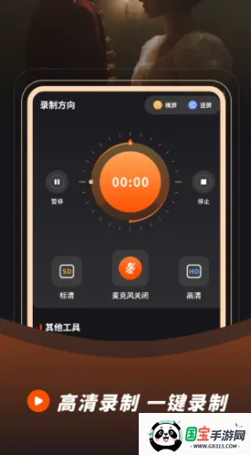 ¼��¼��2026���°汾v23.0.0 �ֻ����ͼ1