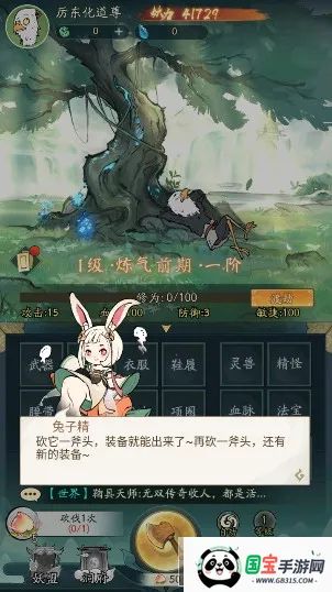 Ѱ����ǧ�ű�������v3.6.00 �ٷ������ͼ0