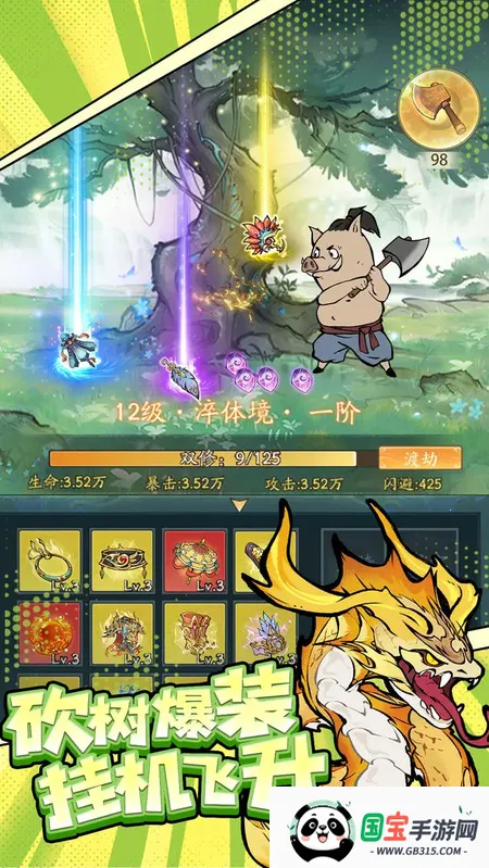 Ѱ����ǧ�ű�������v3.6.00 �ٷ������ͼ4