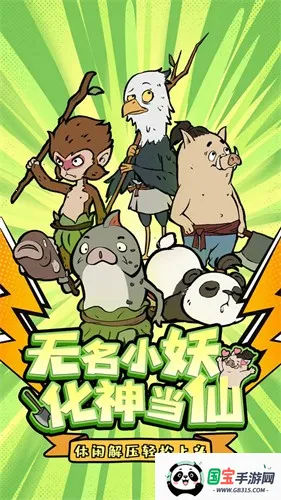 Ѱ����ǧ�ű�������v3.6.00 �ٷ������ͼ2