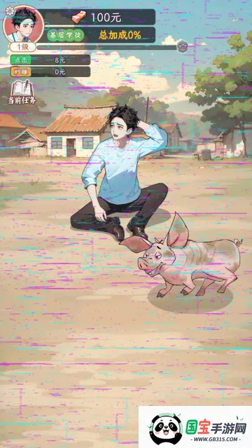 姐是好女孩二狗的逆袭 姐是好女孩二狗的逆袭