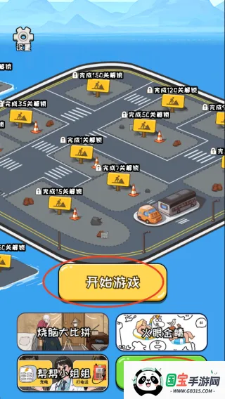 姐是好女孩二狗的逆袭 姐是好女孩二狗的逆袭