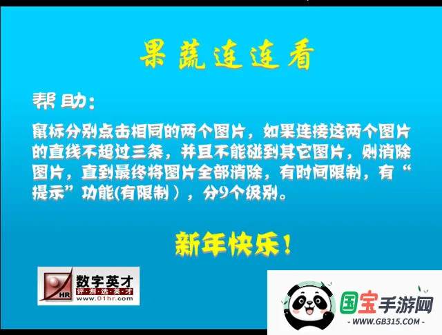 ����������4399С��Ϸ�ֻ���v1.0.1 �ֻ����ͼ4