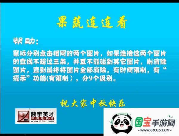 ����������4399С��Ϸ�ֻ���v1.0.1 �ֻ����ͼ2