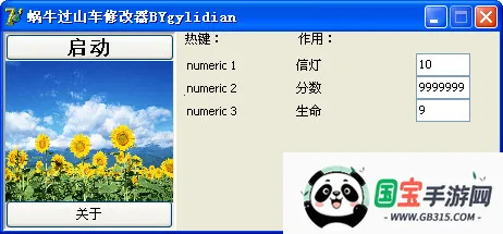 ��ţ������Ϸ�ϰ汾v2.1.20 �ֻ����ͼ1