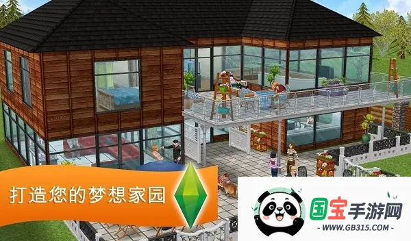 模拟人生畅玩版破解版v112.0.0 安卓版截图0